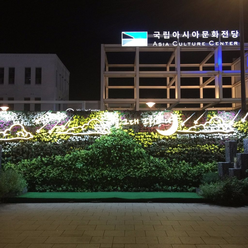 10 Top Places to Visit in Gwangju During Winter